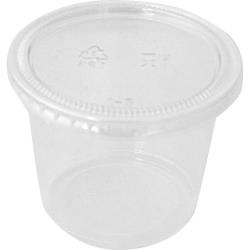 International Tableware - TG-pp-55 - 5 1/2 oz Plastic Portion Cup with Lid image