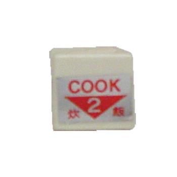 62228 - Town  - 56862 - Main Burner Button Product Image